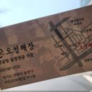 귀인동학원가 이미지