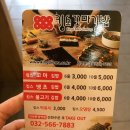 킹스꼬마김밥완정역점