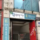 스파엘샤다이 하당점 네이버블로그