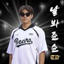 그대는 순물입니다~~하늘이 내~~려준 (vs 🌹) 이미지