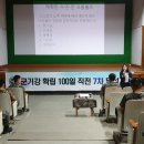 보은교육도서관 이미지