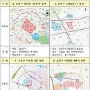 아현·도림·신월동 등 서울도심 8곳서 1만가구 공공재개발 추진 이미지