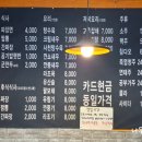 똘끼차이나 이미지