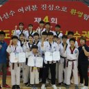 마루한튼튼태권도장 이미지