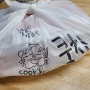 천안 밀키트 쿡친 두정점 솔직후기