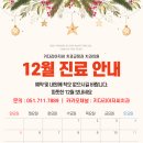 키다리아저씨 치과교정과 치과의원 이미지