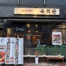 [청주 율량동 맛집 추천] 맛있는 육사시미에 친절함까지 더해지면 존맛탱! 육회관 후기