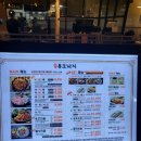[신세계센텀9층식당가] 용호동낙지 신세계 센텀시티점 솔직후기