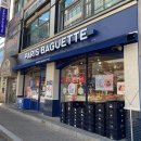파리바게뜨(김포시청점) | 김포 사우동 빵집 추천 ' 파리바게트 김포시청점 ' 방문 후기