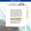 한솔인텍