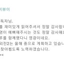 (주)인우