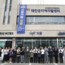 태안지역자활센터 이미지