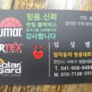 탑알뜰매장