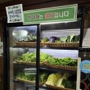 녹원 | 연희동 녹원쌈밥 주말 오픈런 후기