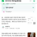 중구청.메리놀병원 이미지