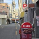 대구교동맛집/ 냉삼, 막창 맛집 교동 윾진이네 후기