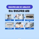 주식회사 대구청소마스터