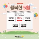 (주)마이크로엔엑스 이미지