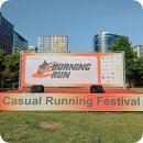 린지 - 남구 | 2026 버닝런 여의도 한강공원 메모린지 행사부스 참가 후기 - 5,000명 뜨거웠던 러닝 페스티벌