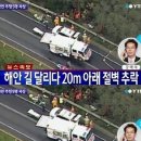 (주)태운관광 한국경제TV