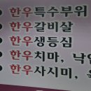 쉐보레양산바로서비스 이미지