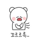 올굿쌀호두과자