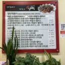 신떡동호점