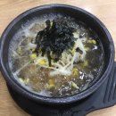 24시 전주명가 콩나물국밥 이미지