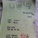미리내지역아동센터 이미지