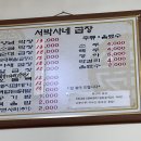 우림시장  곱창집 이미지