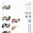 동화약품(주) 이미지