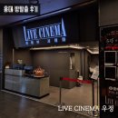 홍대 방탈출 | 라이브시네마 우정 5인 후기