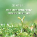 메디언스(주) 이미지
