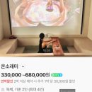 소래한의원 | 미우새 김준호 김지민 경주 신혼여행 한옥 숙소 막걸리 한의원 핫플 정보 미운우리새끼