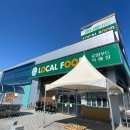 하나로마트 문산농협본점 이미지