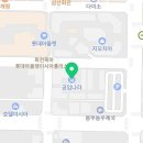 공임나라 이시아폴리스점 이미지