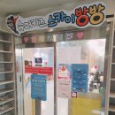 스카이방방(석관점) 이미지