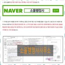 나은 행정사 사무소 이미지