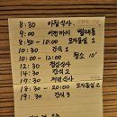 10 | 광진구 궁 산후조리원 구의 2025 10월 후기 추천 👶🏻 / 온 산후조리원으로 상호 변경