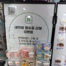 다비치안경광양점 이미지