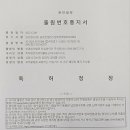 토심기업