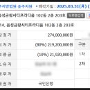 금왕시티프라디움아파트 이미지