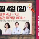 소리약국 이미지