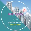 봄날공인중개사사무소 이미지