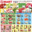 [ 하와이 한국마켓 쇼핑 ] "H Mart"(카카아코/펄시티) :: 주간세일 - 2024년 6월 21일(금) ~ 27일(목) 이미지