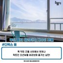 헤리티지 디자인 호텔 이미지