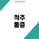 현대메디의원 이미지