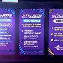 논다노래타운 이미지