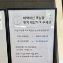 정객 | <포레스트 리솜 S25> 🌳🍃 5월말 숙박 솔직 후기, 체크인 꿀팁, 객실 리뷰, 어매니티 후기