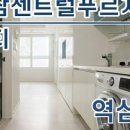 올림피아 공인중개사사무소 이미지
